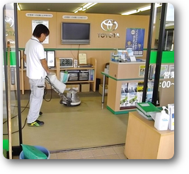 店舗床面清掃 店舗床面清掃